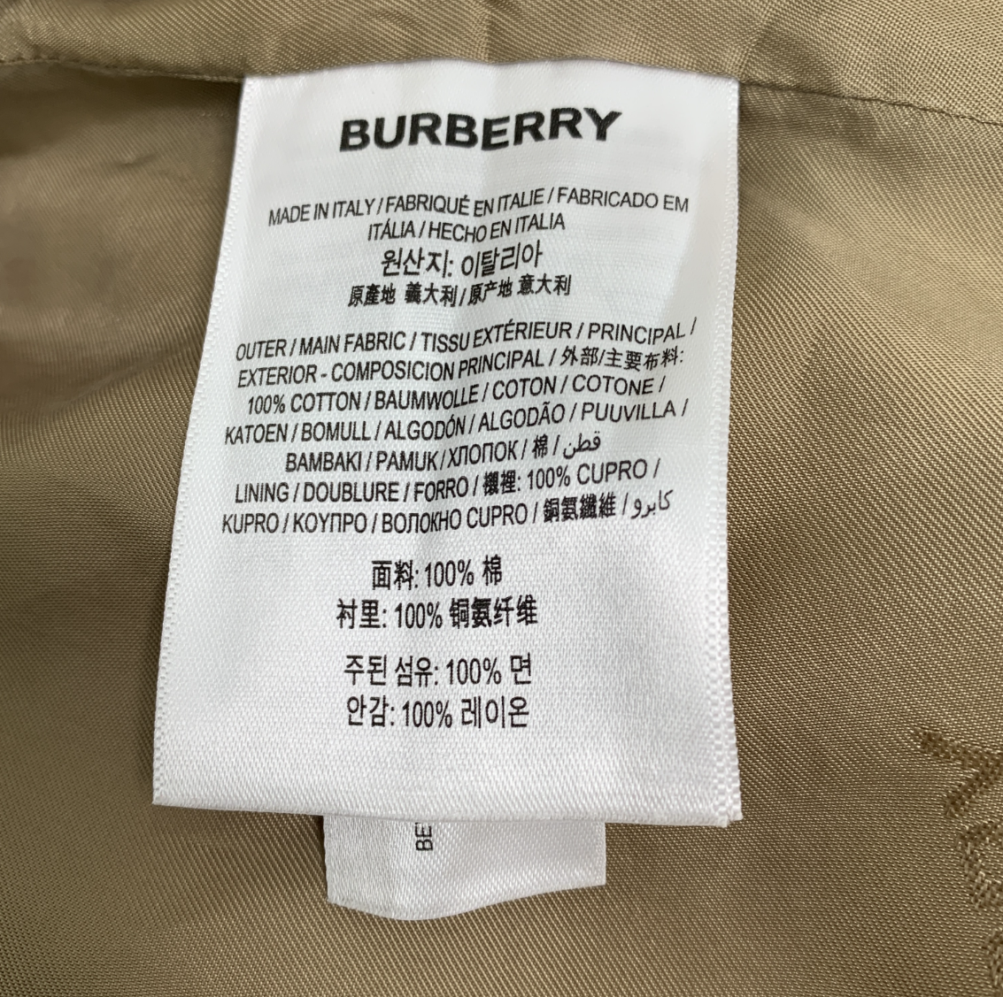 Burberry Khaki Cotton Logo Letter Print Double-Breasted Belted Trench Coat