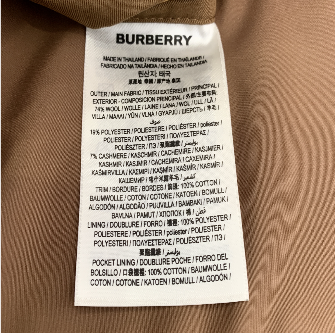 Burberry 2022 Brown Shearling Hooded Jacket with Logo Patch