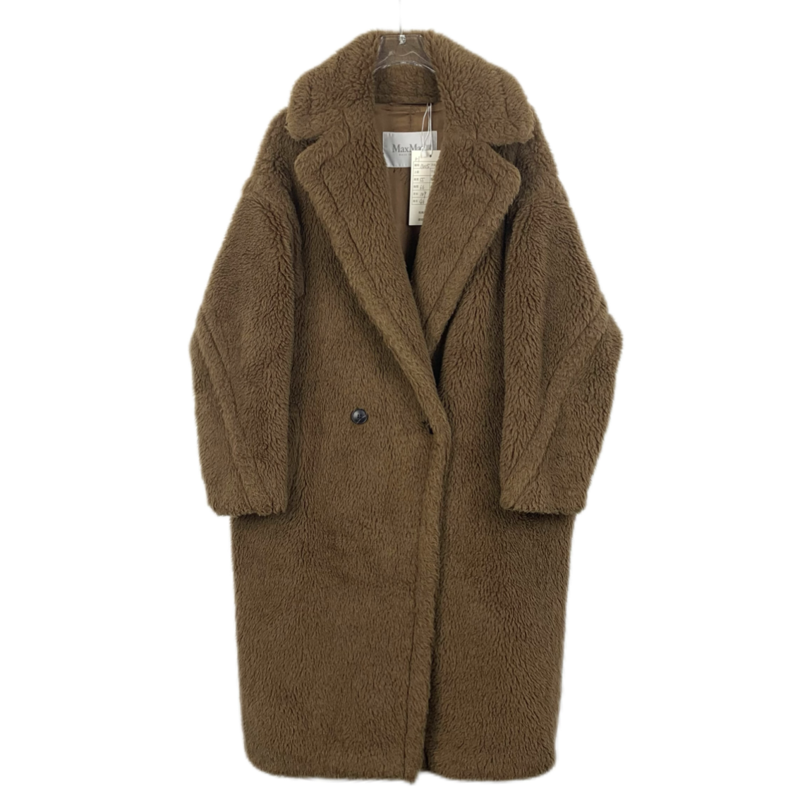 Max Mara Teddy Collection Deep Brown Alpaca Wool Double-Breasted Coat