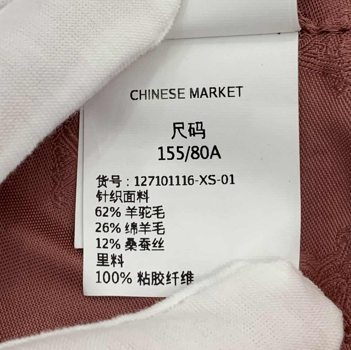 Max Mara Pink Teddy Alpaca Double-Breasted Sleeveless Coat