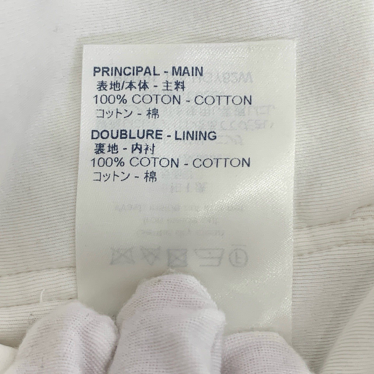 Louis Vuitton Embossed Monogram Half-Zip White Sweatshirt