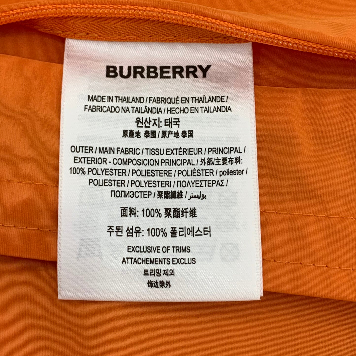 Burberry orange hooded jacket with letter print