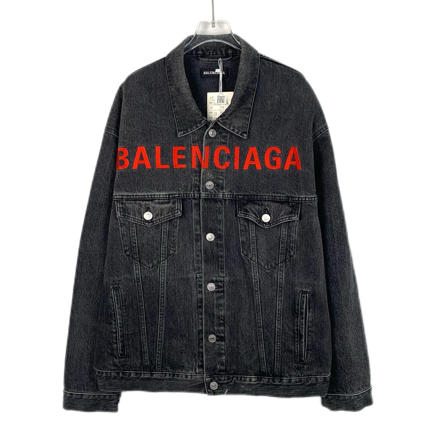 Balenciaga black and gray cotton denim jacket