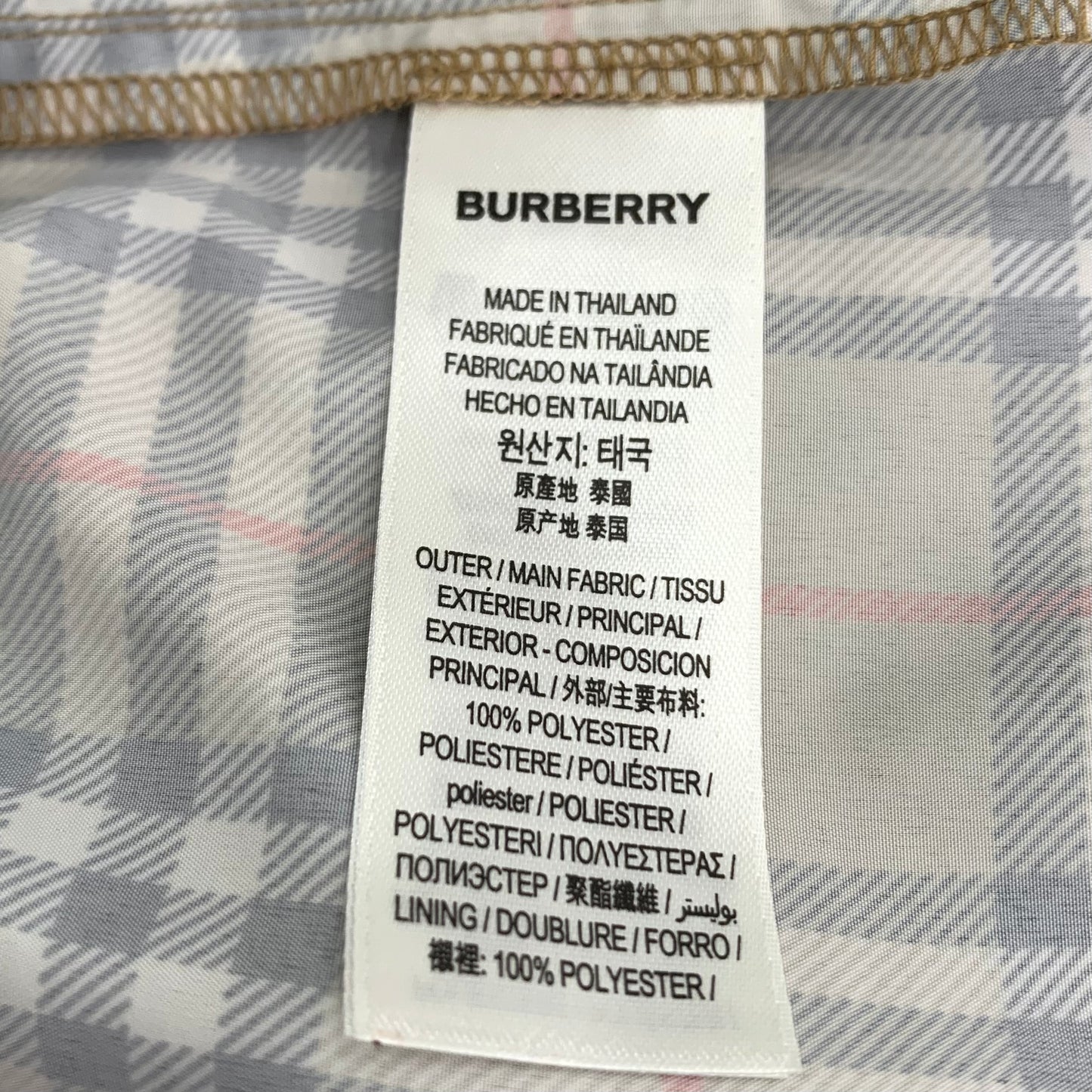 Burberry Brown Check Elastic Waist Drawstring Shorts