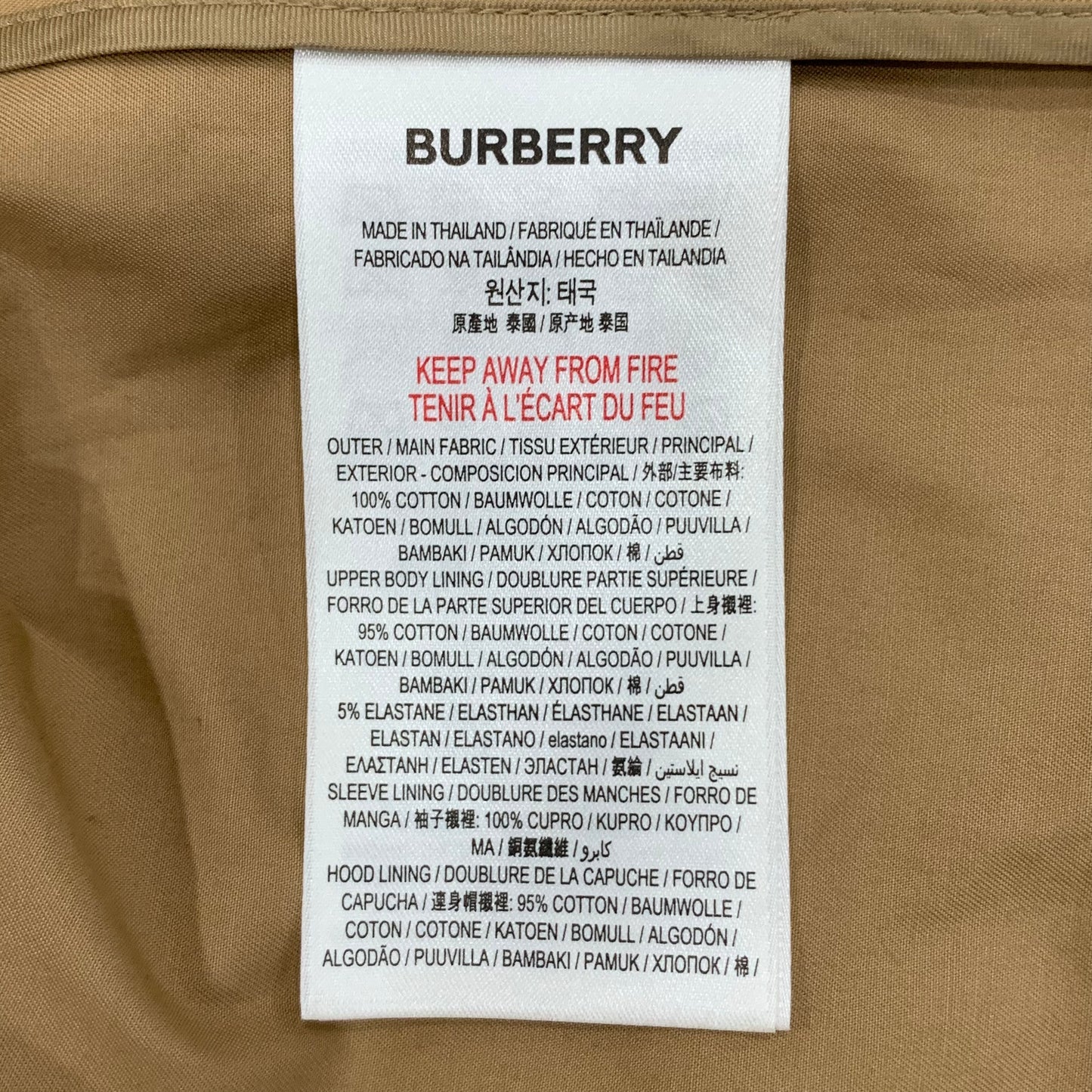 Burberry Brown Belted Trench Coat