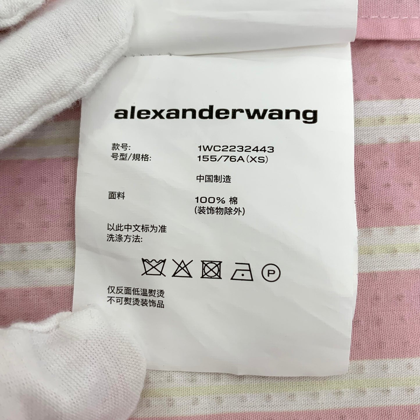 Alexander Wang Logo Colorblock Striped Rhinestone Embellished Cotton Shirt