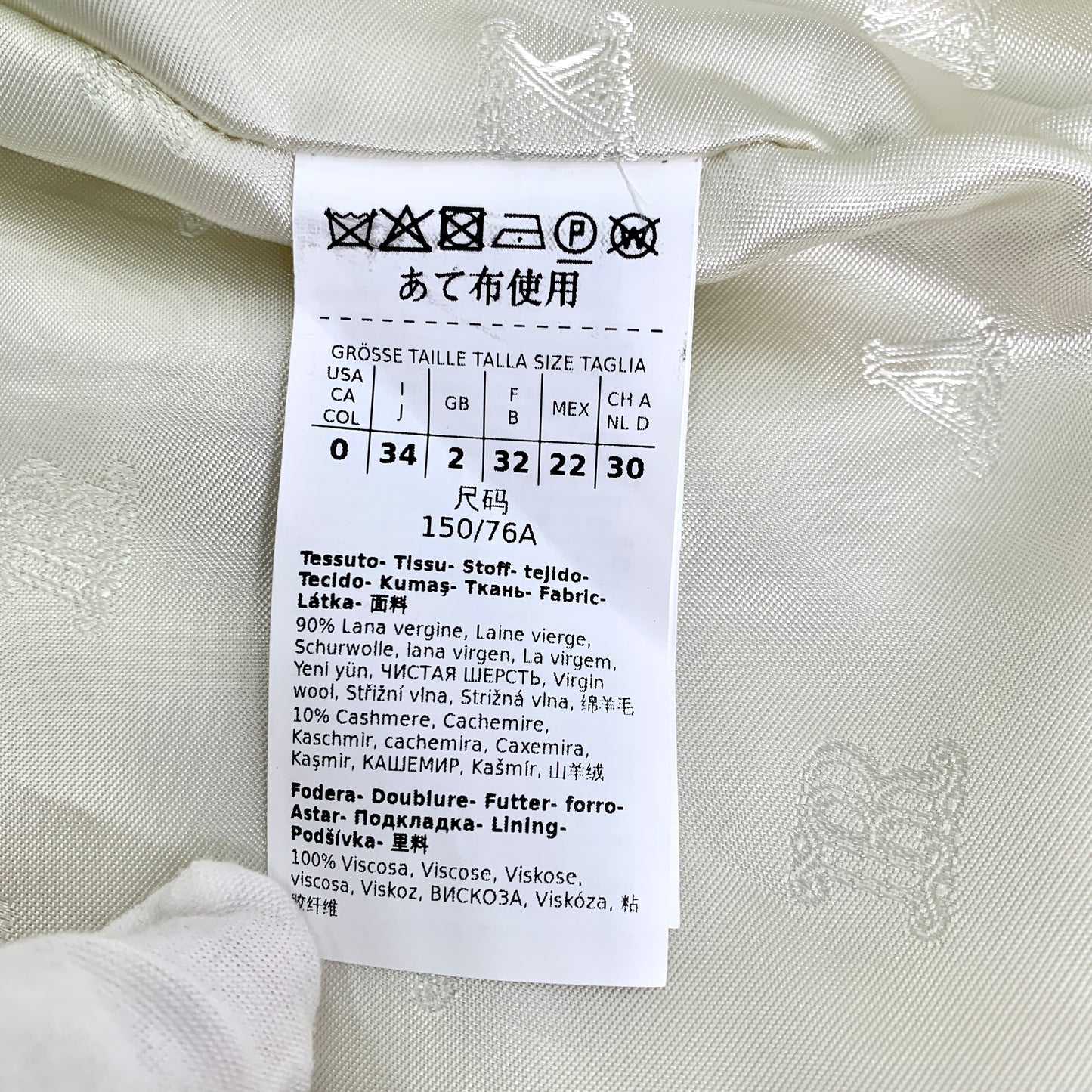 Max Mara Off-White Double-Breasted Lambswool Coat with Turn-Down Collar