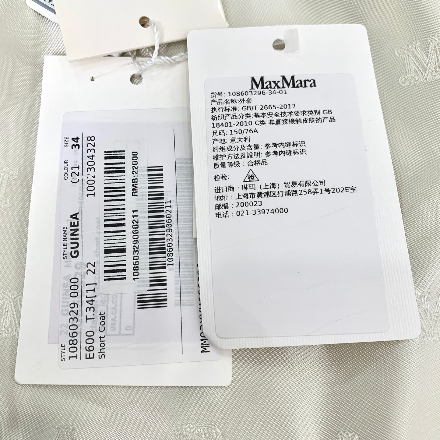 Max Mara Off-White Double-Breasted Lambswool Coat with Turn-Down Collar