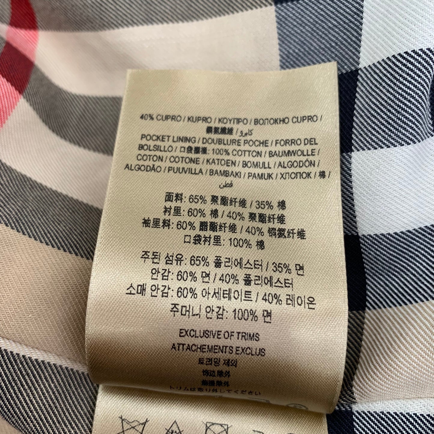 Burberry Brown Double-Breasted Trench Coat