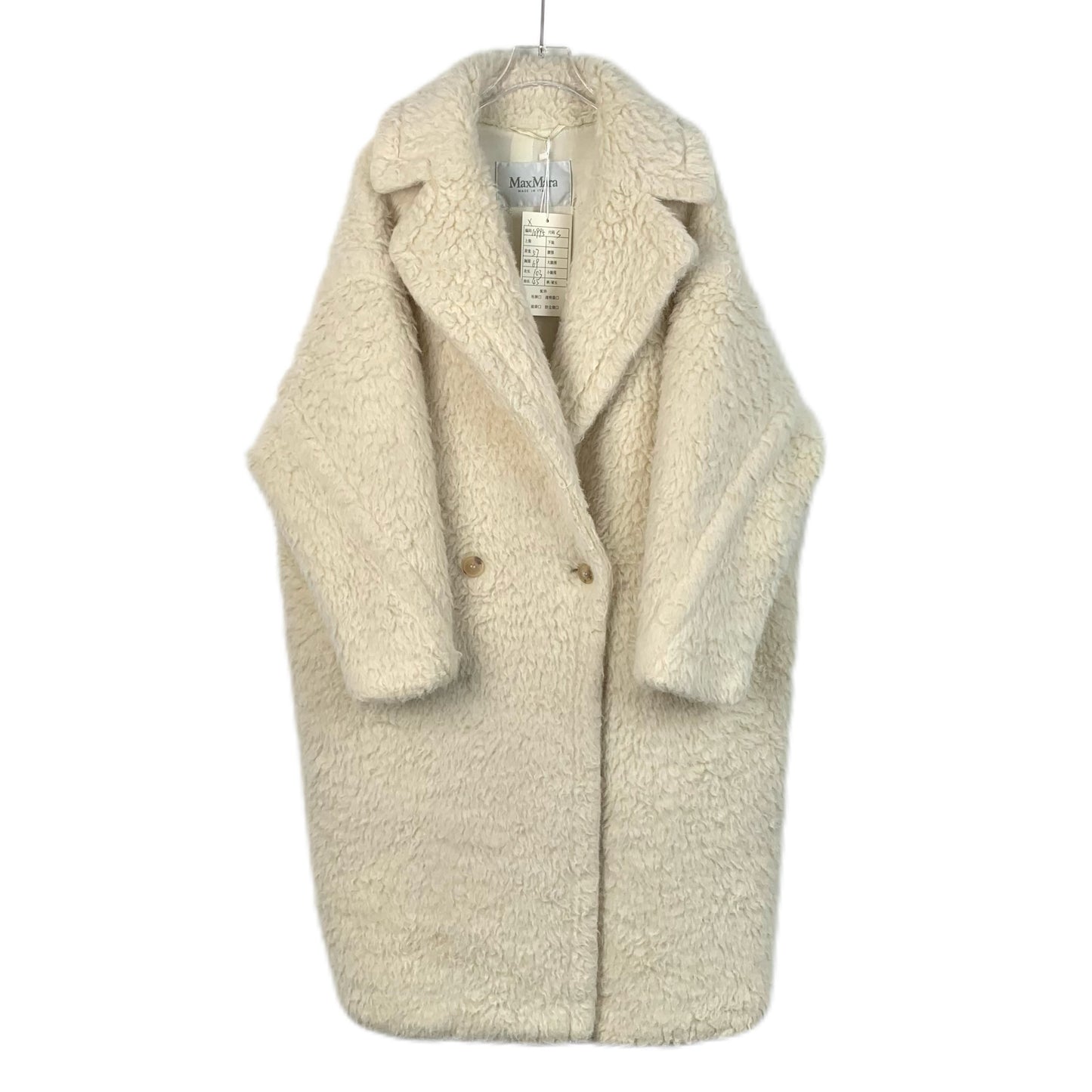 Max Mara White Alpaca Wool Teddy Coa