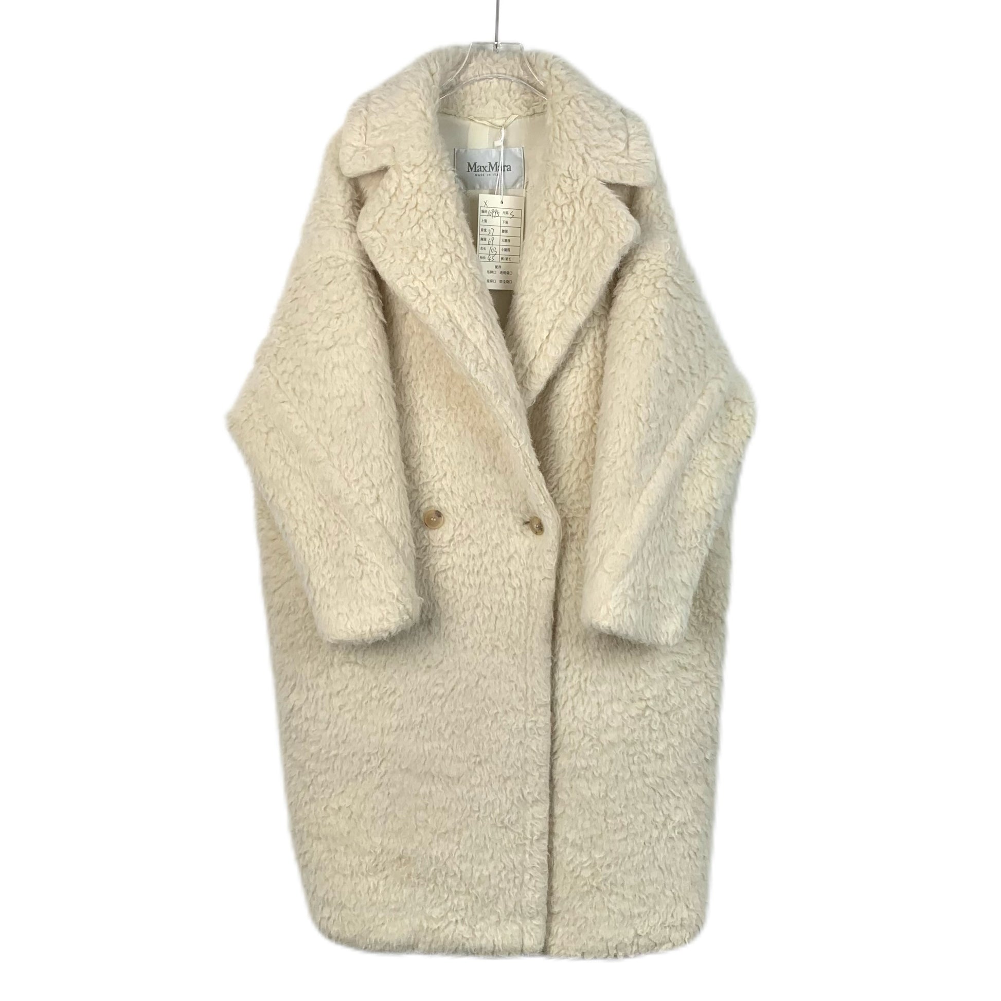 Max Mara White Alpaca Wool Teddy Coa