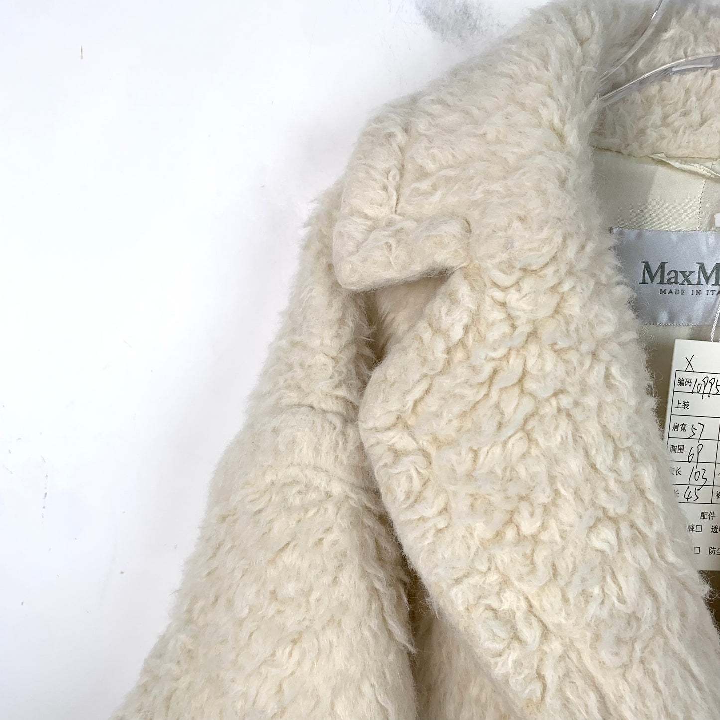 Max Mara White Alpaca Wool Teddy Coa