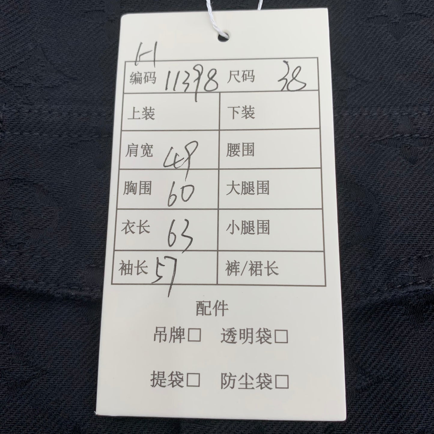 Louis Vuitton 2024 Black Monogram Cotton Single-Breasted Denim Jacket