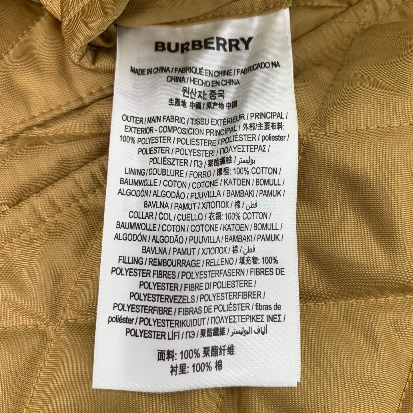 Burberry Brown Diamond Quilted Cotton Single-Breasted Jacket