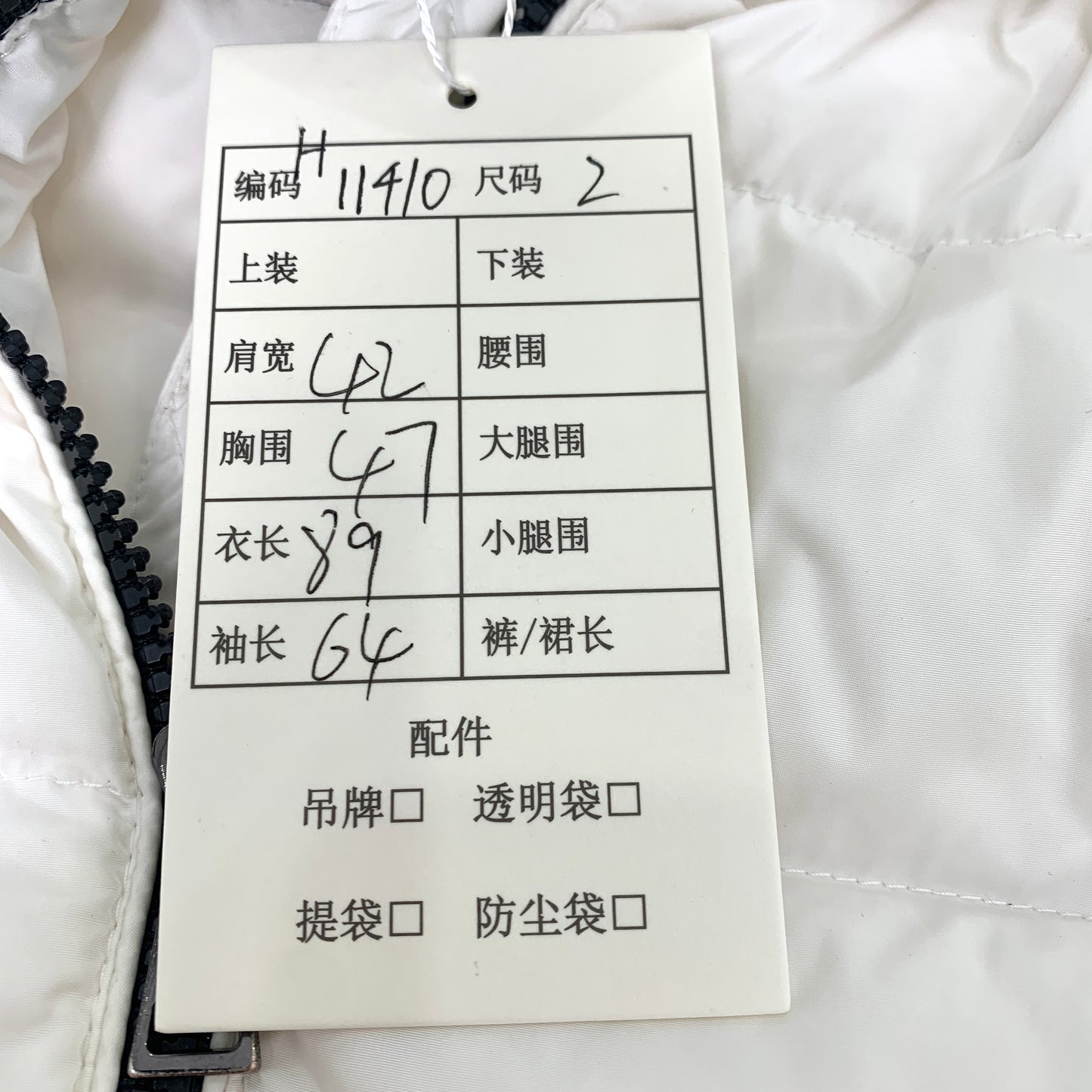 Moncler Betulong Series White Logo Patch Hooded Down Jacket