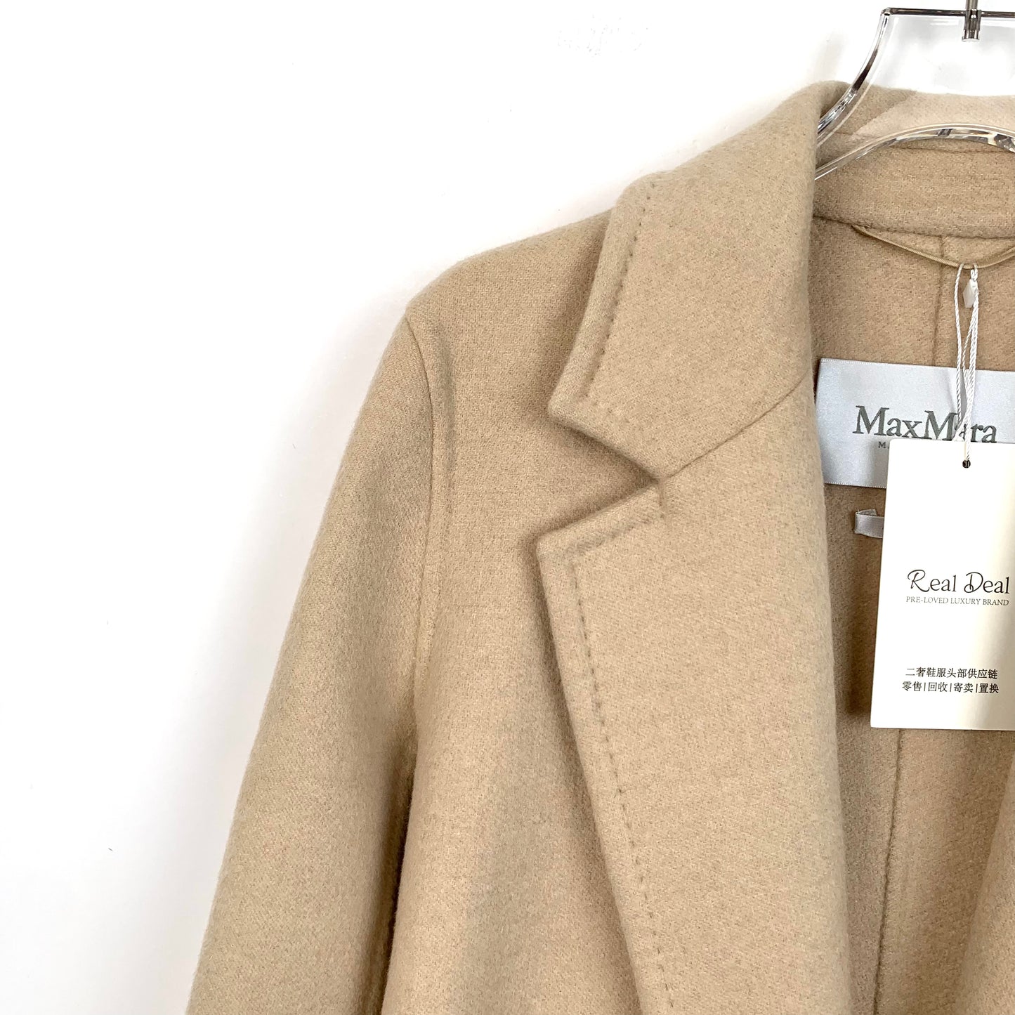 MaxMara Brown Camel Hair Coat