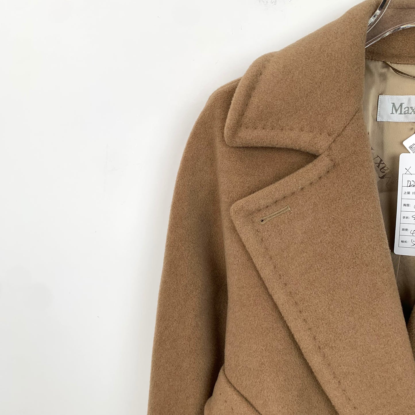 MaxMara Brown Camel Hair Double-Breasted Coat