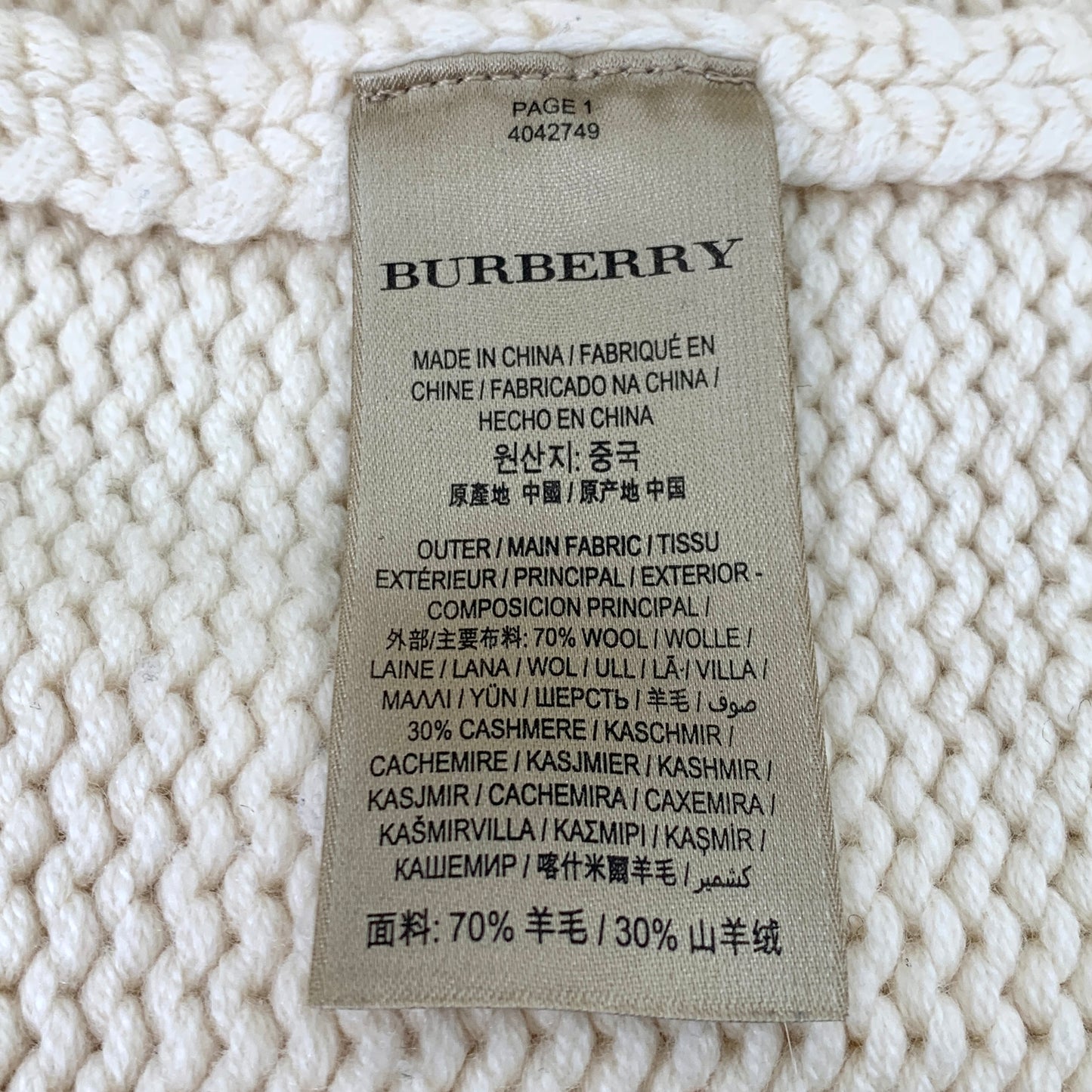 Burberry Beige Wool Knit Cardigan