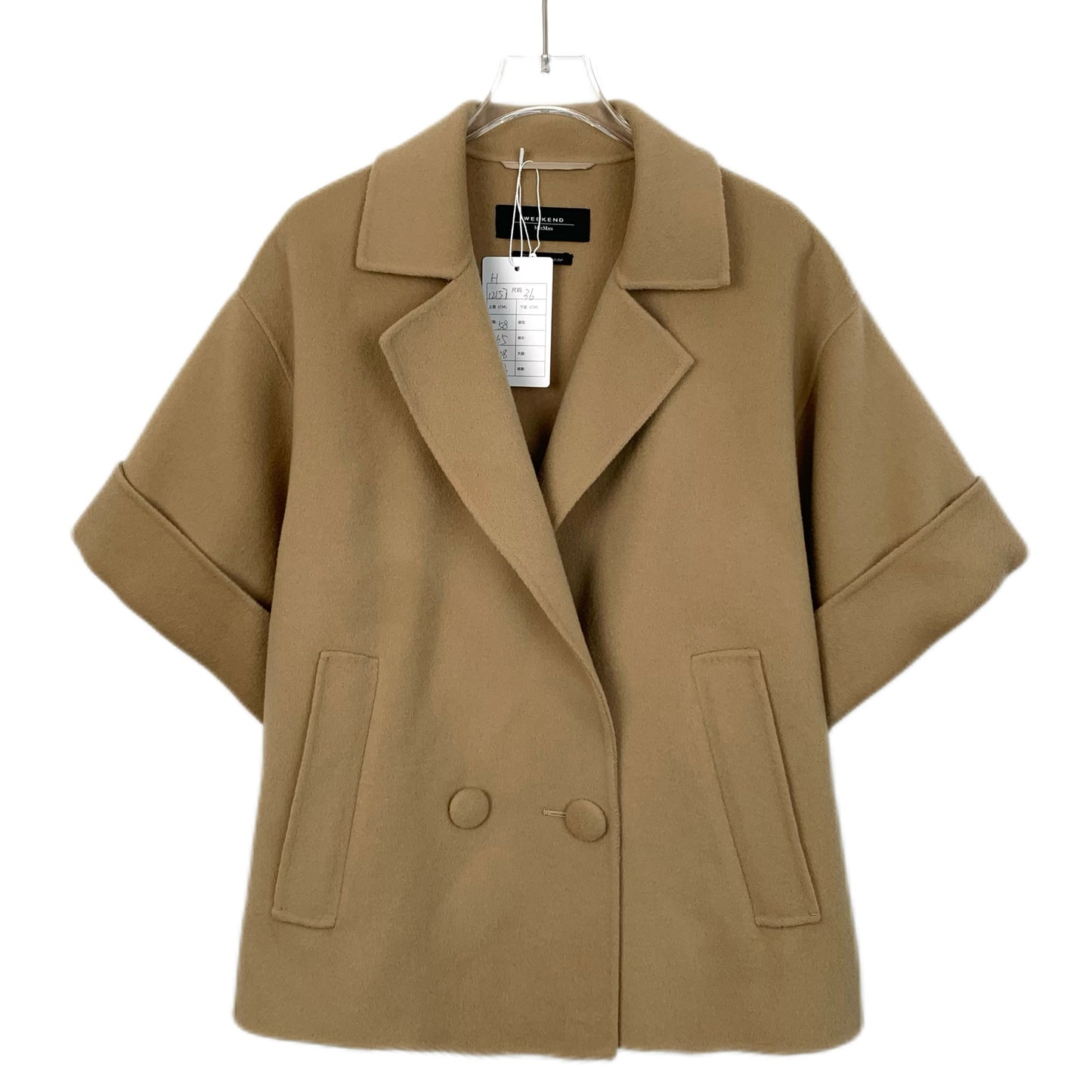 Weekend MaxMara Brown Lambswool Double-Breasted Jacket with Lapel Collar