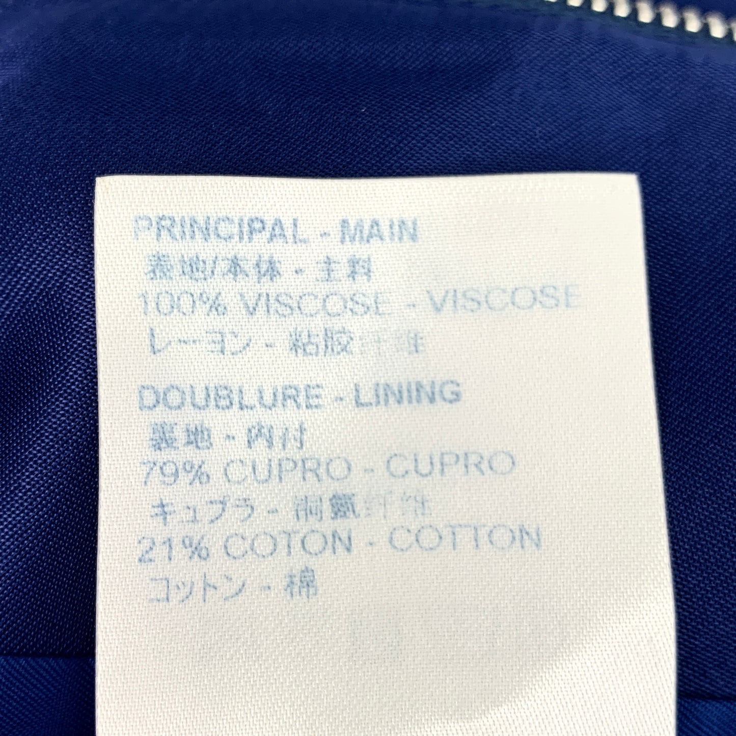 Louis Vuitton Deep Blue Embroidered Lettering Zip-Up Jacket