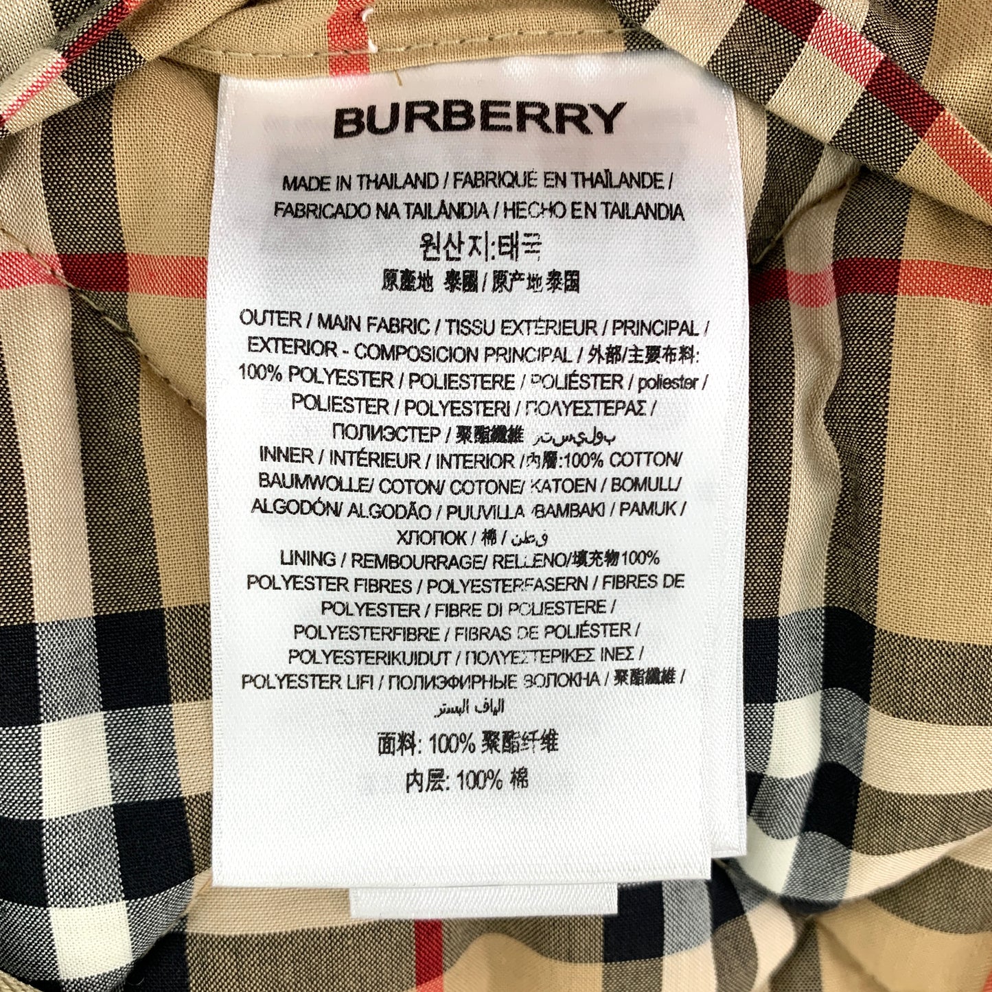 Burberry Brown Diamond Quilted Cotton Jacket