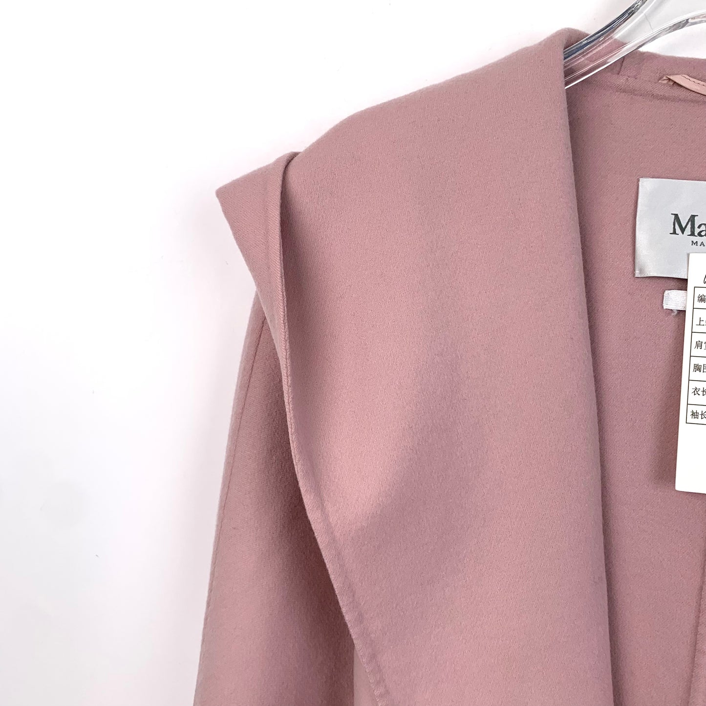 MaxMara Pink Wool Hooded Coat