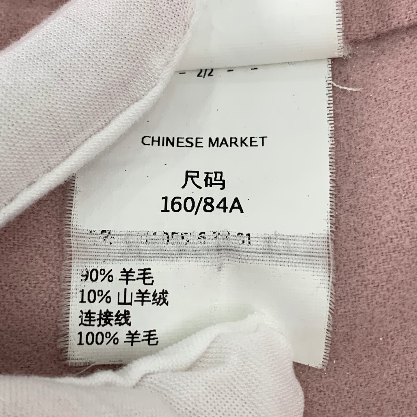 MaxMara Pink Wool Hooded Coat