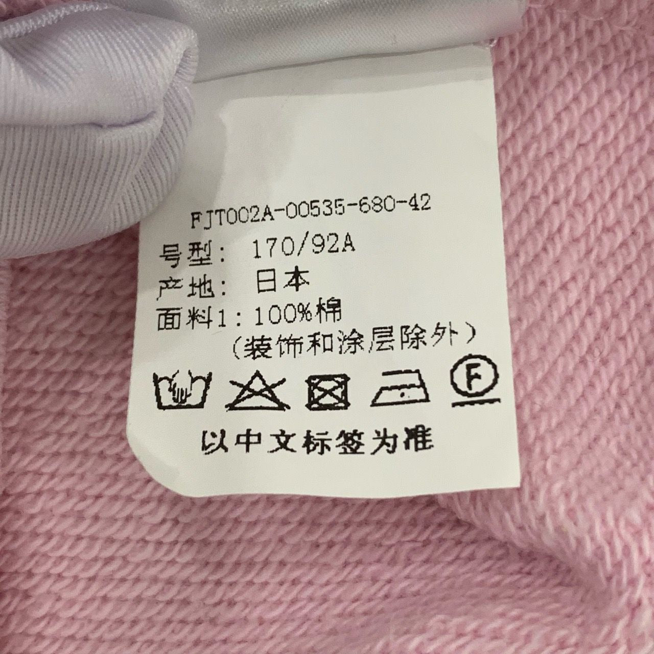 Thom Browne Womens Pink Cotton Pullover Sweatshirt With Four-Bar Stripe & Button Detail Made In Japan Size 42