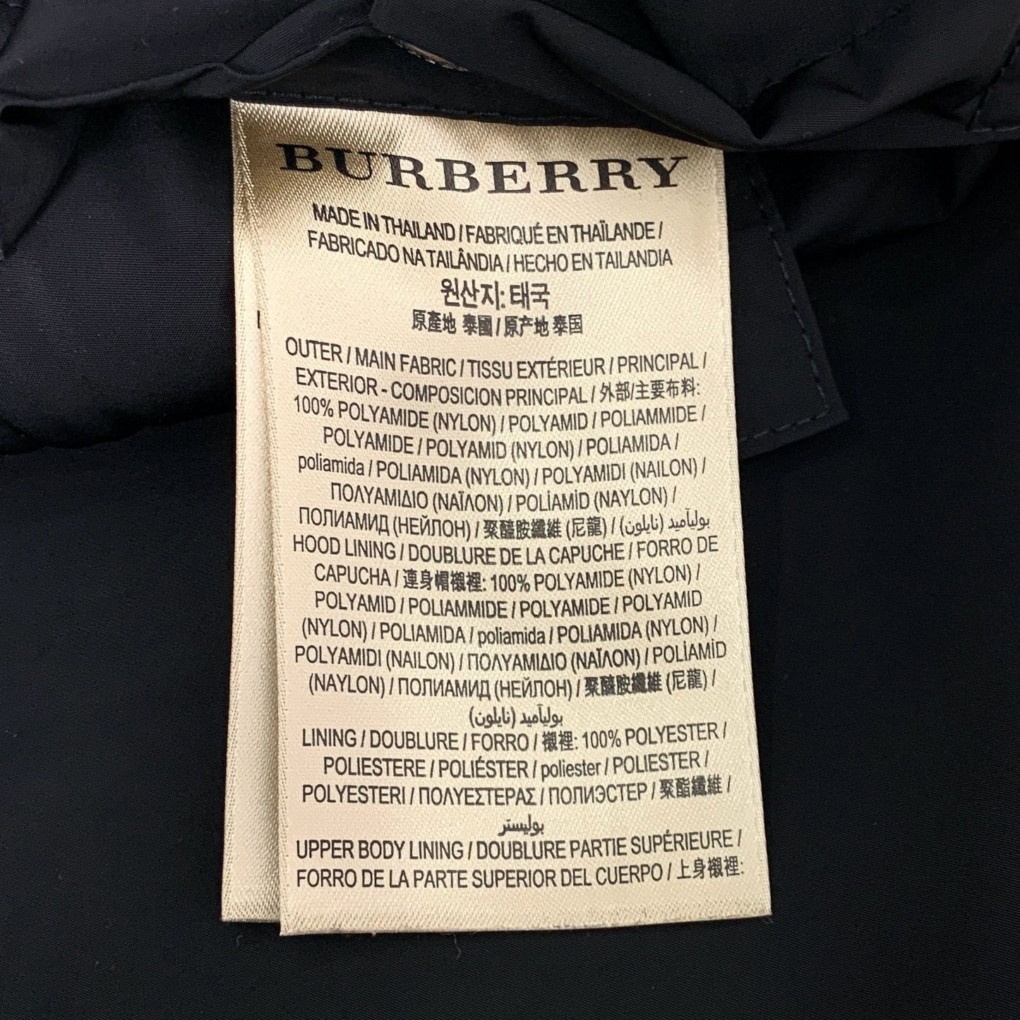 Burberry Black Logo Print Hooded Zipper Jacket Size 46 S Nylon & Polyester