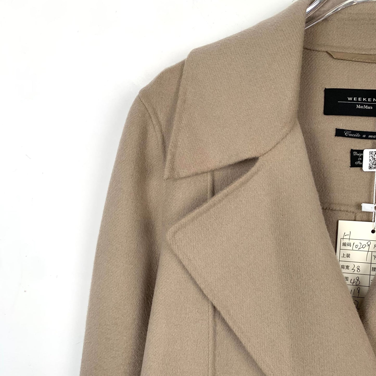 Weekend Maxmara Khaki Wool Coat with Belt (Size 36)