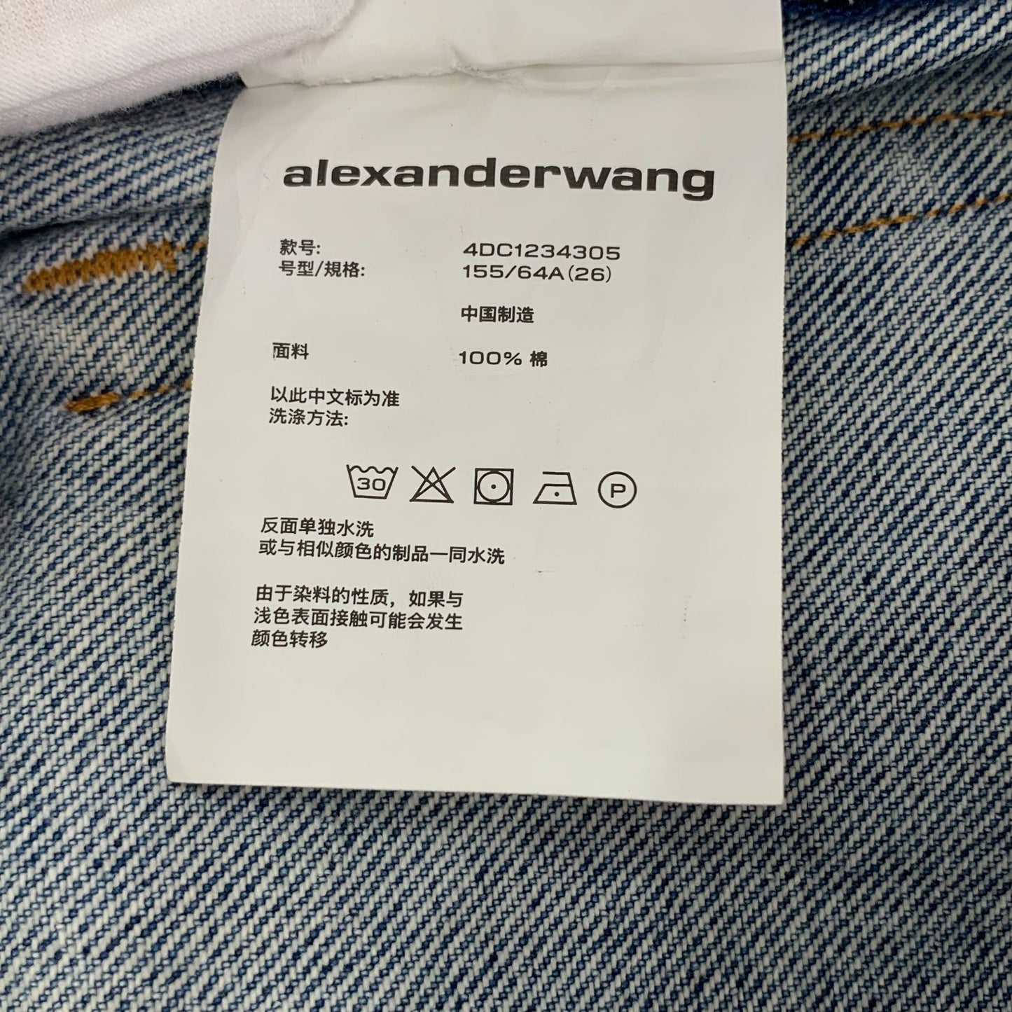 Alexander Wang Blue Cotton Wide Leg Jeans Size 26