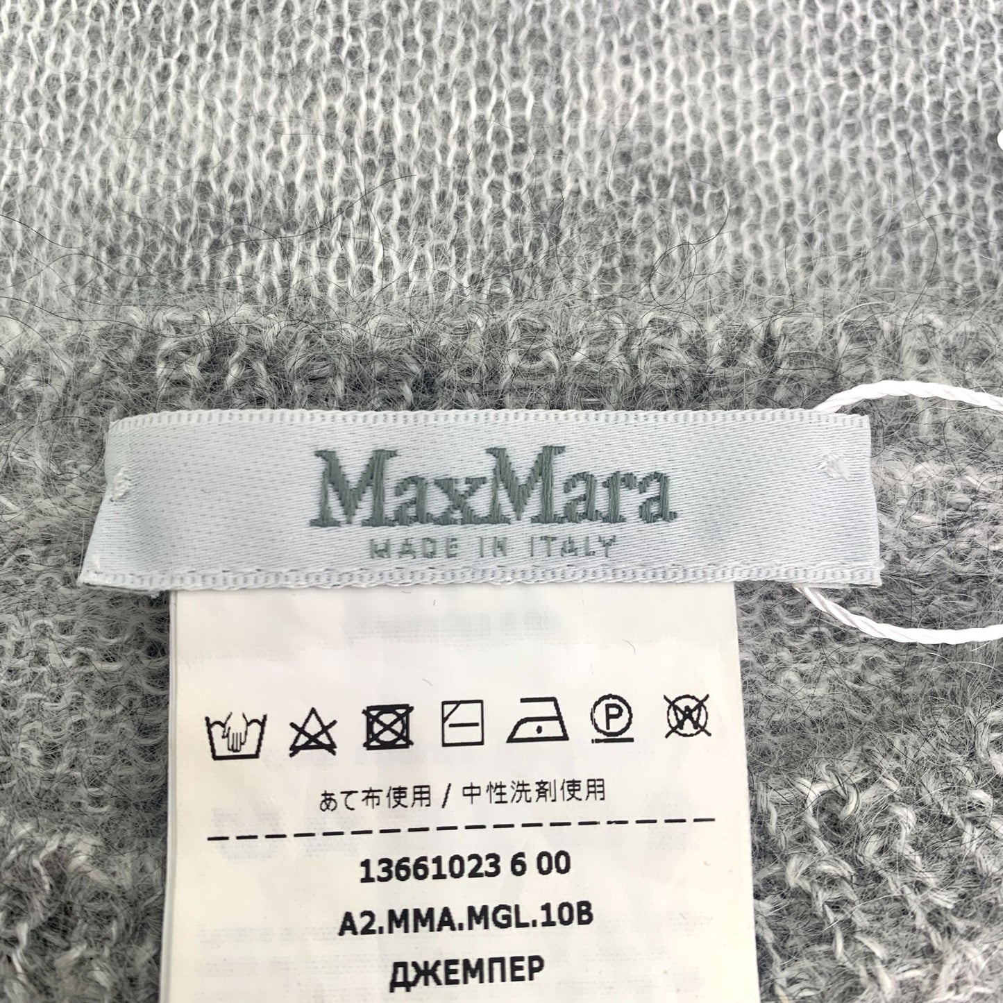 Max Mara Mohair Blend Sweater With M Letter Inset Crew-Neck XS